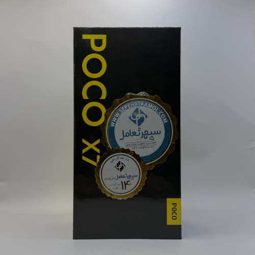 شیائومی POCO X7